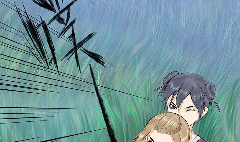 《锦绣未央》第三季 第247话 未央坠马 第27页