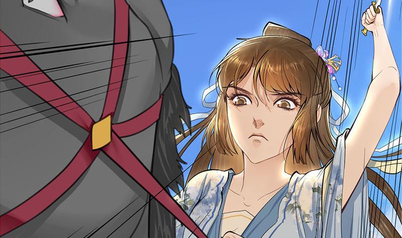 《锦绣未央》第三季 第247话 未央坠马 第36页