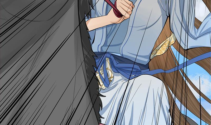 《锦绣未央》第三季 第247话 未央坠马 第37页