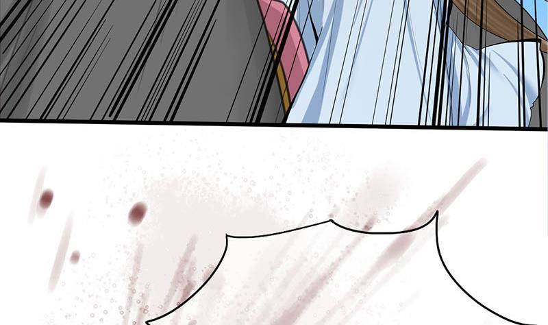 《锦绣未央》第三季 第247话 未央坠马 第38页