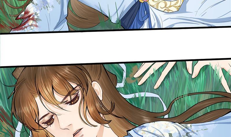 《锦绣未央》第三季 第247话 未央坠马 第48页