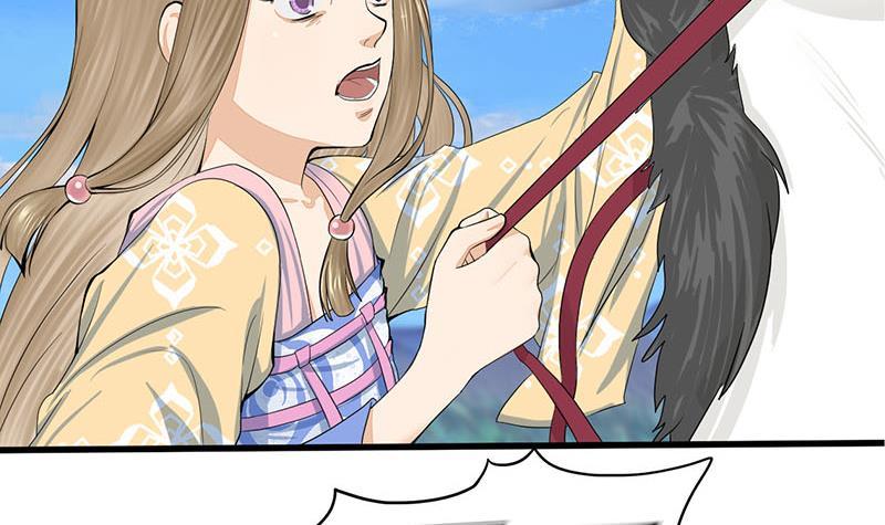《锦绣未央》第三季 第247话 未央坠马 第6页