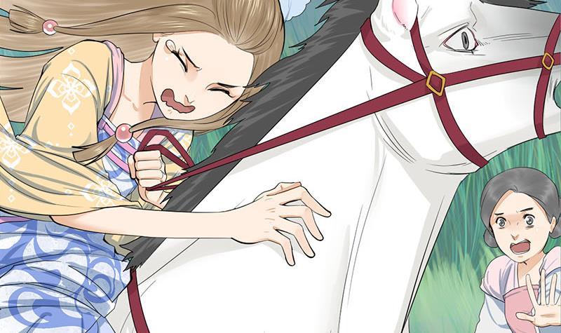 《锦绣未央》第三季 第247话 未央坠马 第9页