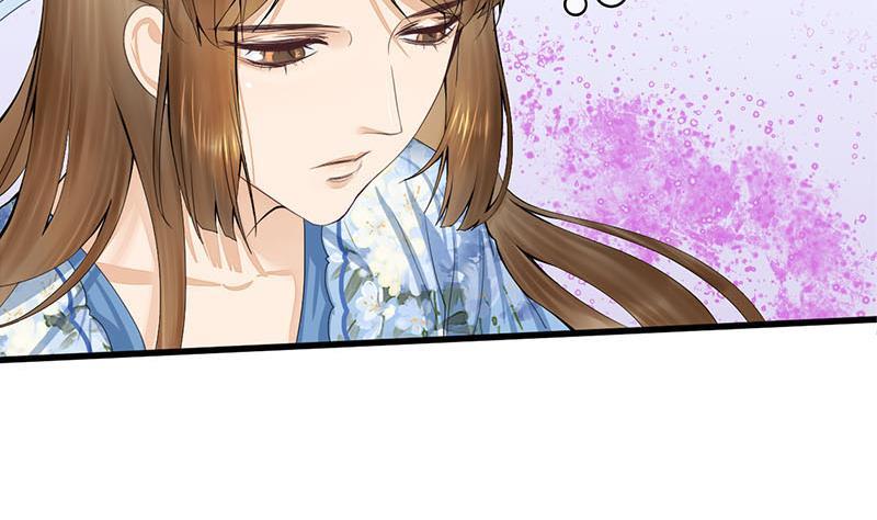 《锦绣未央》第三季 第244话 下手狠毒 第11页