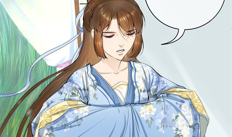 《锦绣未央》第三季 第244话 下手狠毒 第22页