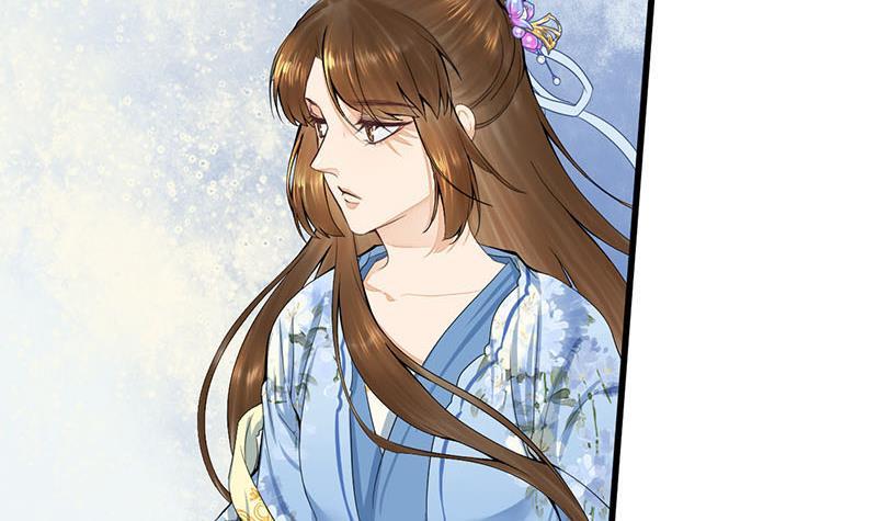 《锦绣未央》第三季 第244话 下手狠毒 第24页
