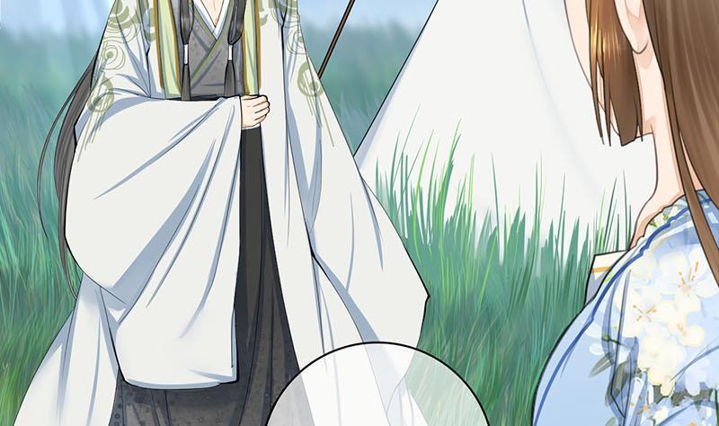 《锦绣未央》第三季 第244话 下手狠毒 第32页