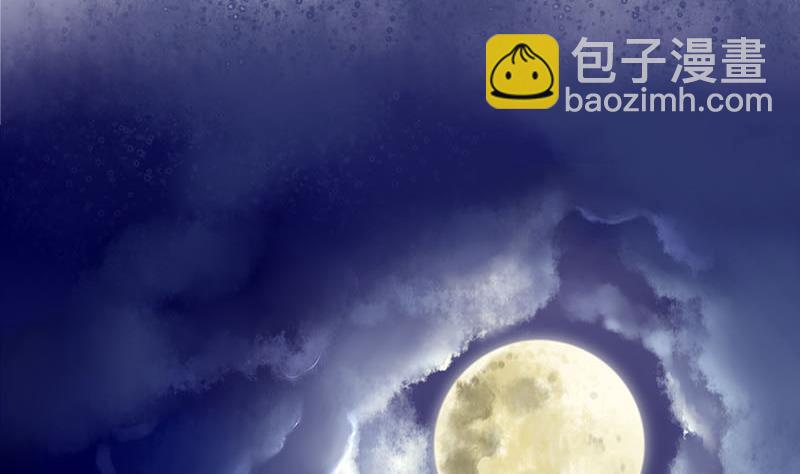 《锦绣未央》第三季 第244话 下手狠毒 第44页