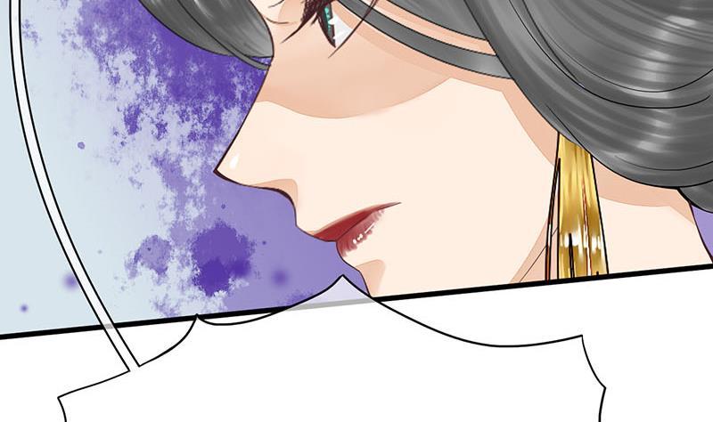 《锦绣未央》第三季 第245话 开始围猎 第10页
