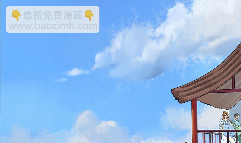 《锦绣未央》第三季 第245话 开始围猎 第28页
