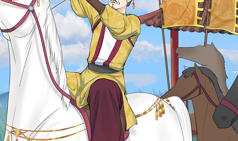 《锦绣未央》第三季 第245话 开始围猎 第41页
