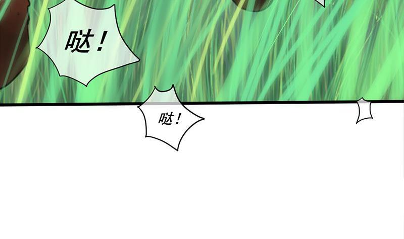 《锦绣未央》第三季 第245话 开始围猎 第48页