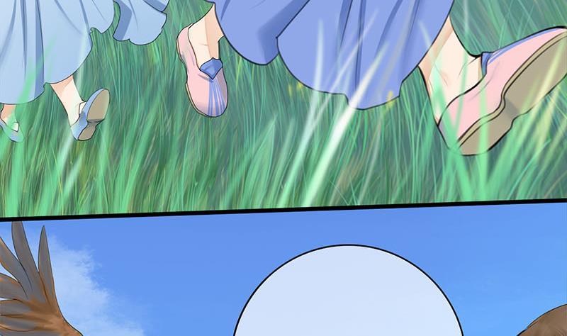 《锦绣未央》第三季 第246话 惊马 第19页