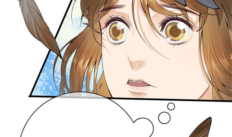 《锦绣未央》第三季 第246话 惊马 第25页