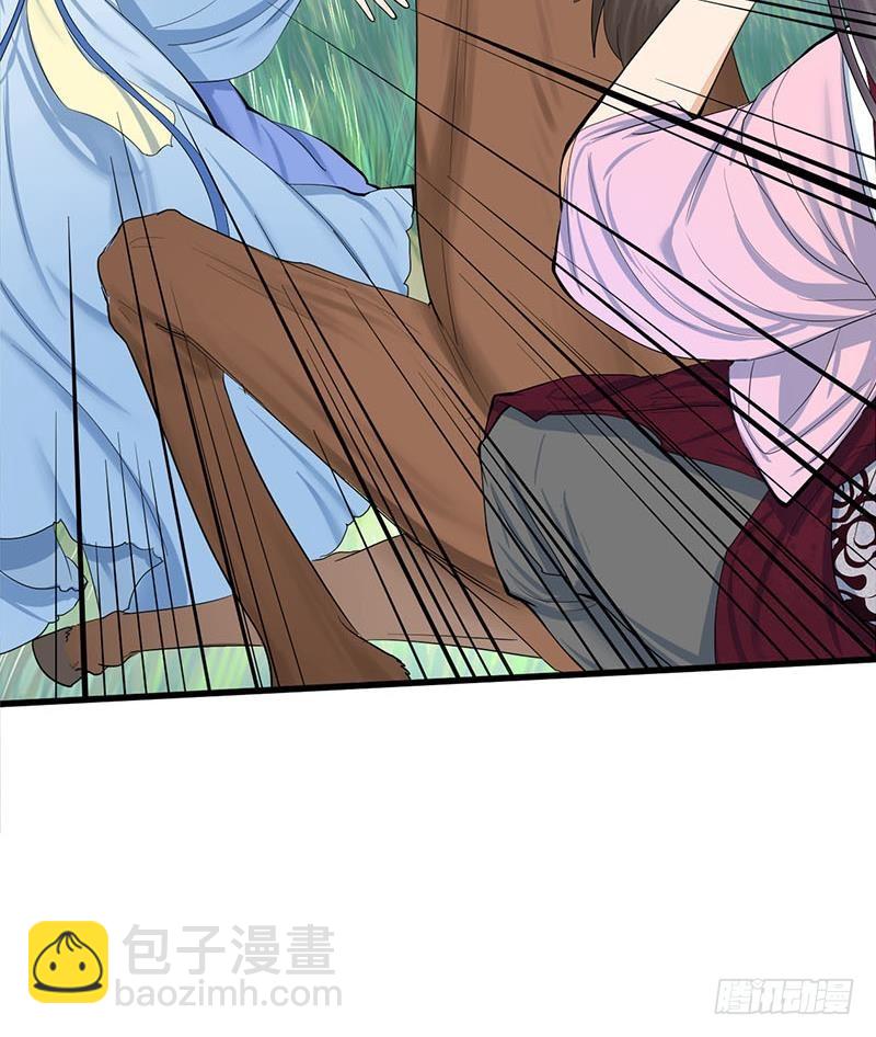《锦绣未央》第三季 第246话 惊马 第36页