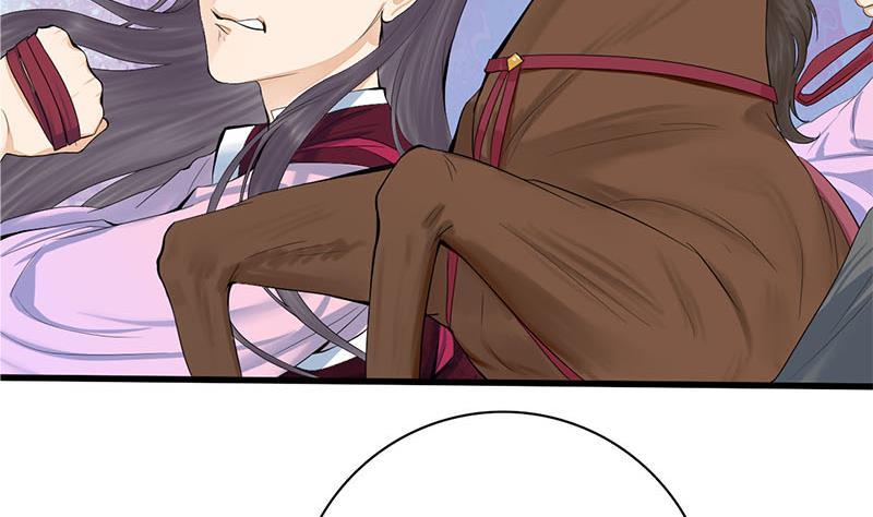 《锦绣未央》第三季 第246话 惊马 第38页