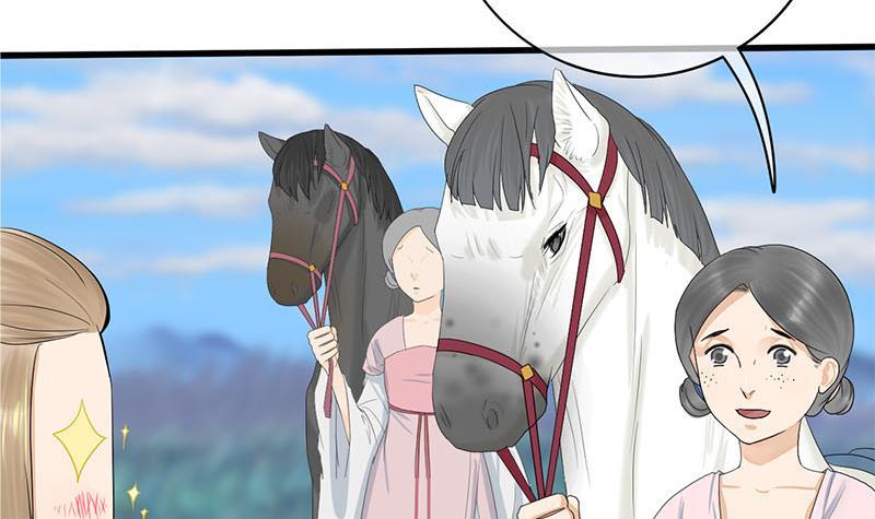 《锦绣未央》第三季 第246话 惊马 第48页