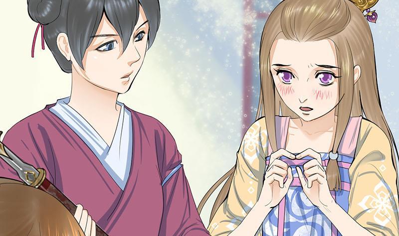 《锦绣未央》第三季 第246话 惊马 第8页