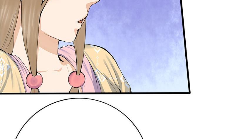 《锦绣未央》第三季 第249话 暗箭伤人 第13页