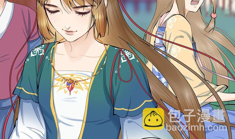 《锦绣未央》第三季 第249话 暗箭伤人 第22页