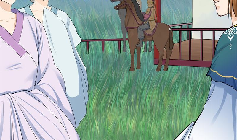 《锦绣未央》第三季 第249话 暗箭伤人 第28页