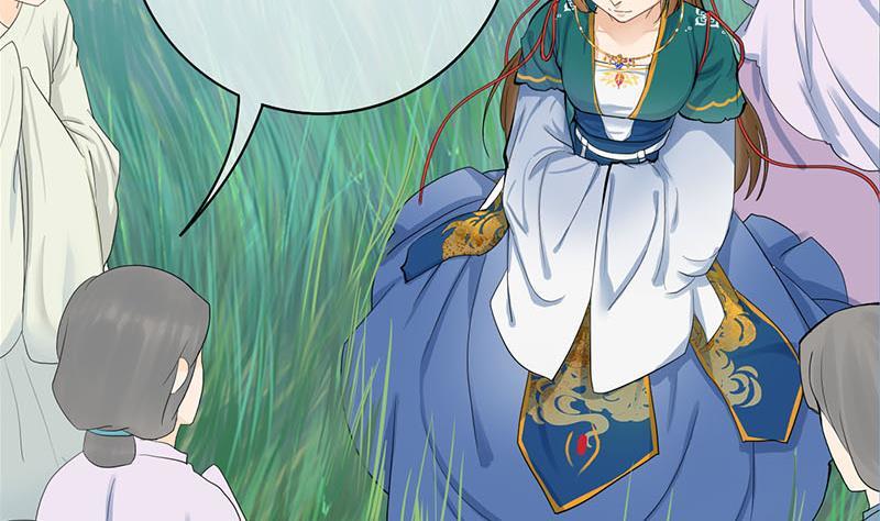 《锦绣未央》第三季 第249话 暗箭伤人 第31页