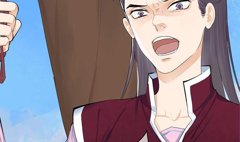 《锦绣未央》第三季 第249话 暗箭伤人 第37页