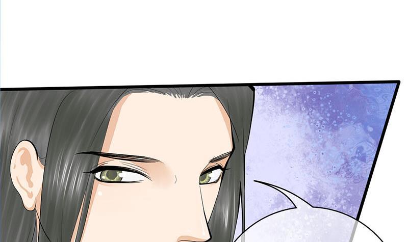 《锦绣未央》第三季 第251话 五马分尸 第24页