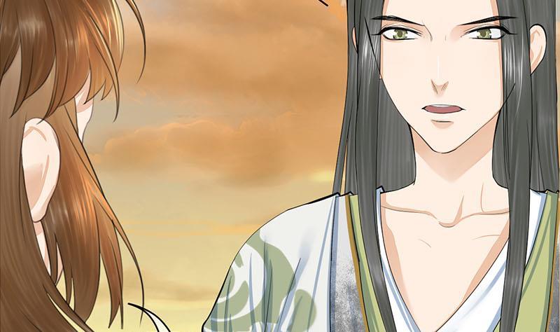 《锦绣未央》第三季 第251话 五马分尸 第32页