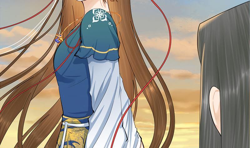 《锦绣未央》第三季 第251话 五马分尸 第35页