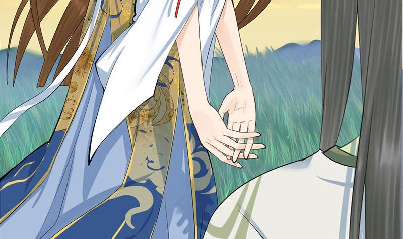 《锦绣未央》第三季 第251话 五马分尸 第36页