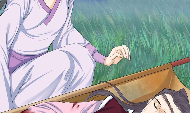 《锦绣未央》第三季 第251话 五马分尸 第39页