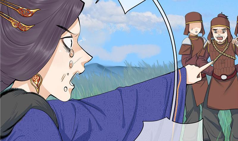《锦绣未央》第三季 第251话 五马分尸 第4页