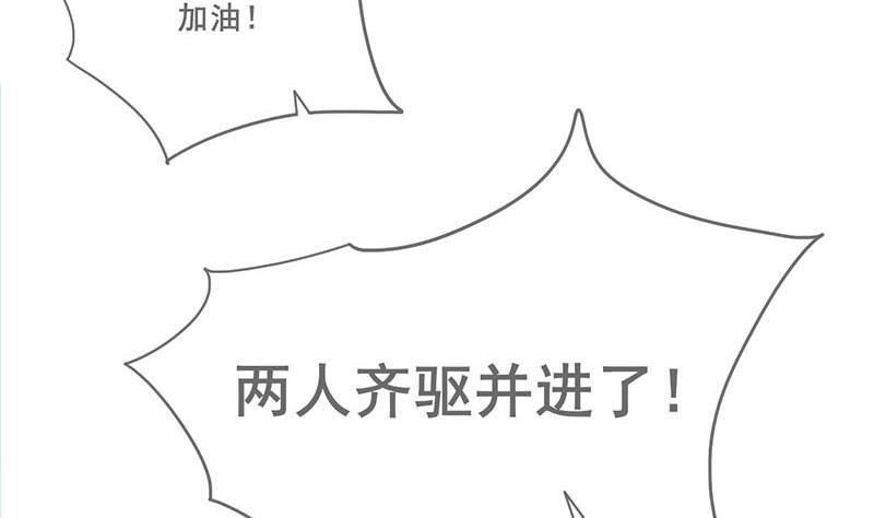 《锦绣未央》第三季 第250话 重伤高敏 第13页