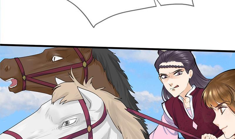《锦绣未央》第三季 第250话 重伤高敏 第14页