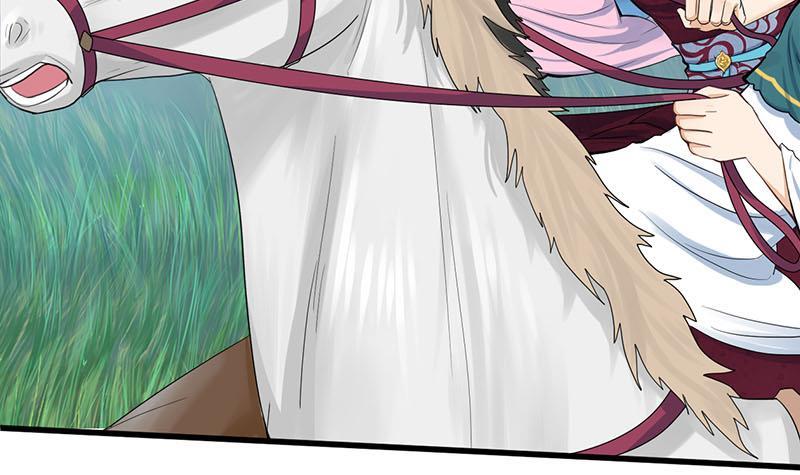 《锦绣未央》第三季 第250话 重伤高敏 第15页
