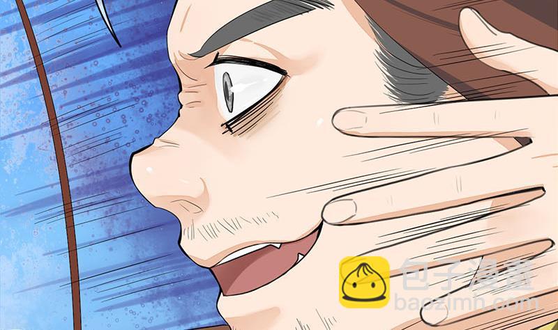 《锦绣未央》第三季 第250话 重伤高敏 第19页