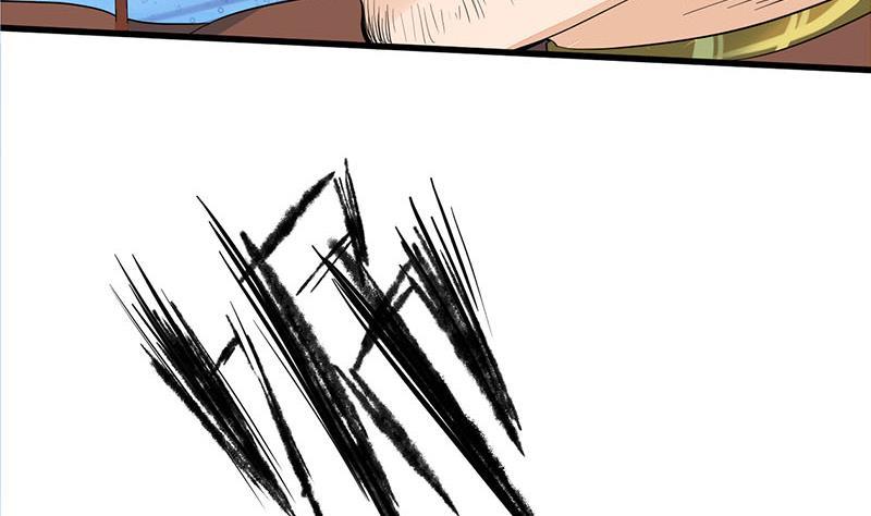 《锦绣未央》第三季 第250话 重伤高敏 第20页