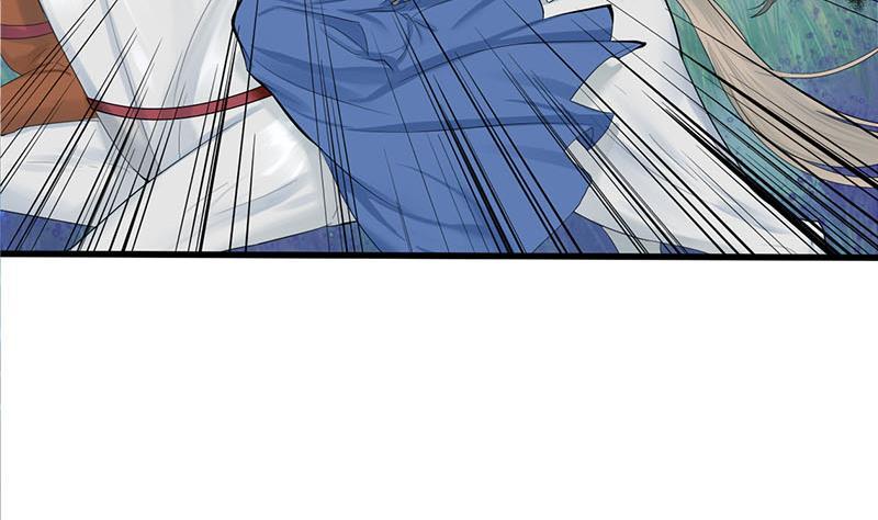 《锦绣未央》第三季 第250话 重伤高敏 第22页