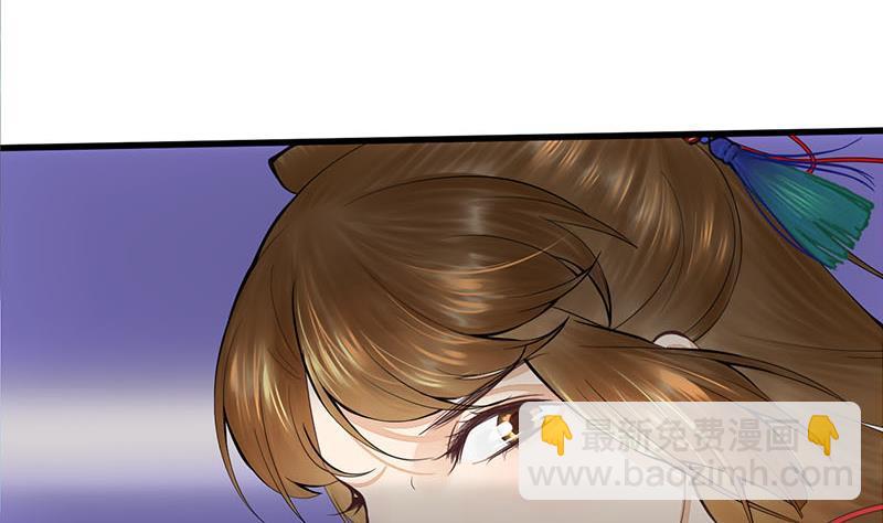 《锦绣未央》第三季 第250话 重伤高敏 第23页
