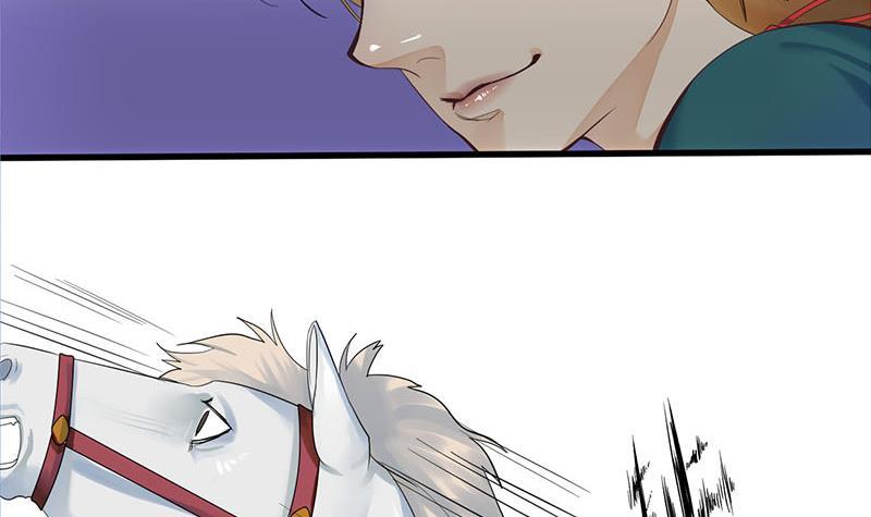 《锦绣未央》第三季 第250话 重伤高敏 第24页
