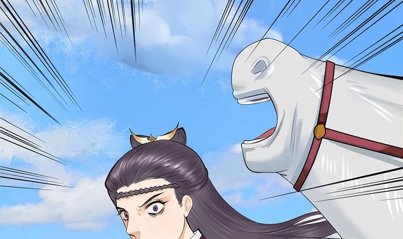 《锦绣未央》第三季 第250话 重伤高敏 第26页
