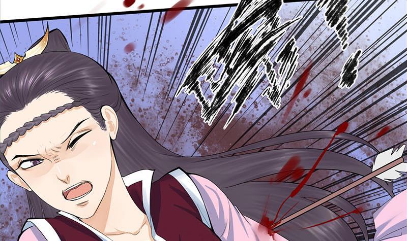 《锦绣未央》第三季 第250话 重伤高敏 第33页