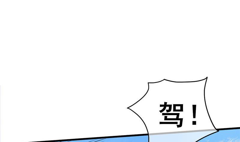 《锦绣未央》第三季 第250话 重伤高敏 第3页