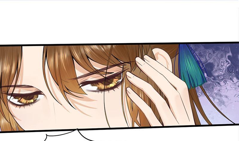 《锦绣未央》第三季 第250话 重伤高敏 第43页