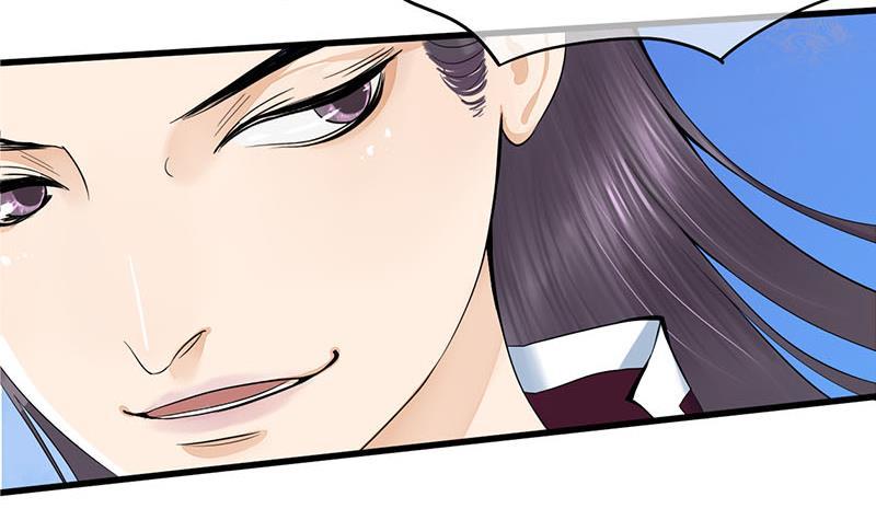 《锦绣未央》第三季 第250话 重伤高敏 第6页