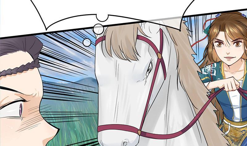 《锦绣未央》第三季 第250话 重伤高敏 第8页