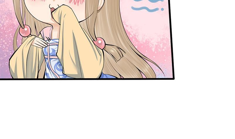 《锦绣未央》第三季 第255话 刺杀真相 第16页