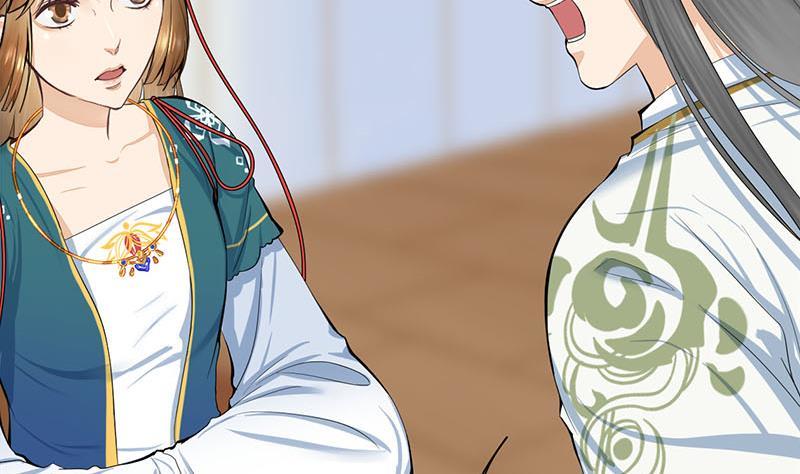 《锦绣未央》第三季 第255话 刺杀真相 第22页