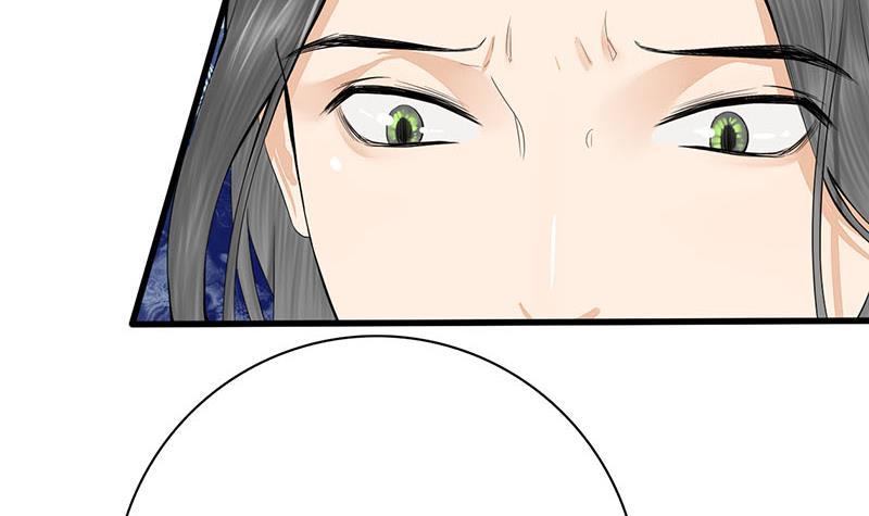 《锦绣未央》第三季 第255话 刺杀真相 第27页